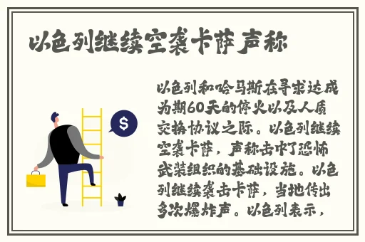 魂师对决最新兑换码