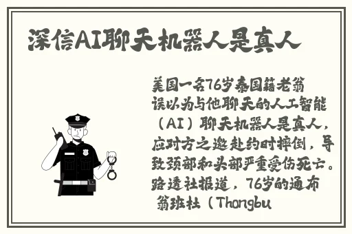 草莓榴莲粉色秋葵